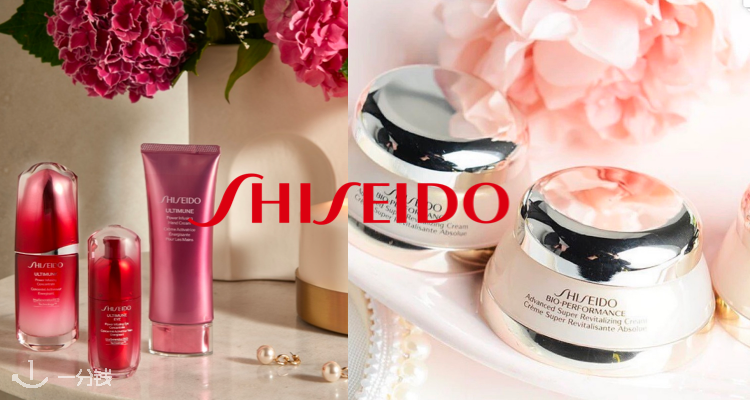 Shiseido