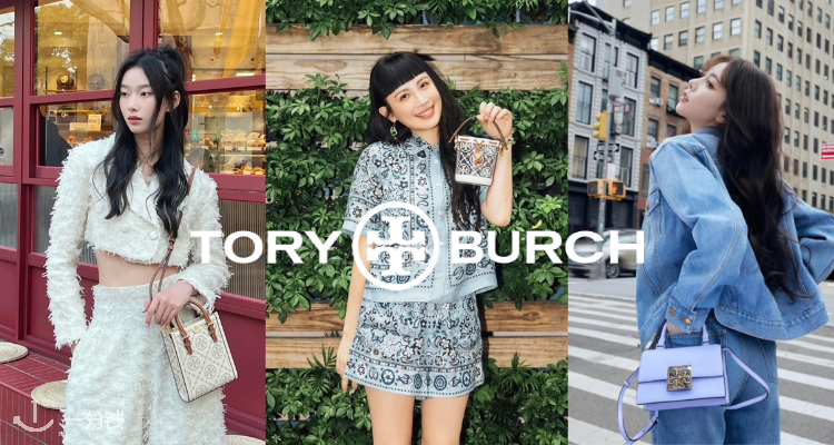 Tory Burch,低至5折