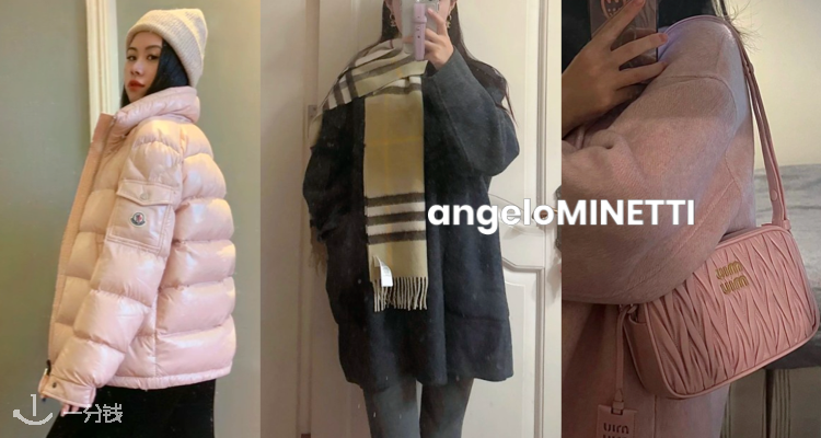 Angelo Minetti,全场6.5折