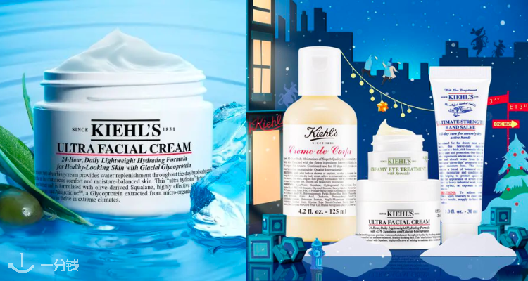 Kiehl's,全场7折