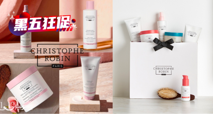 Christophe Robin 折扣 优惠