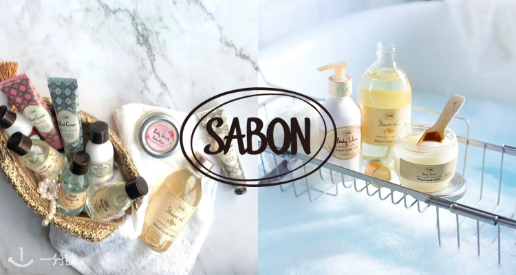  Sabon 折扣 优惠