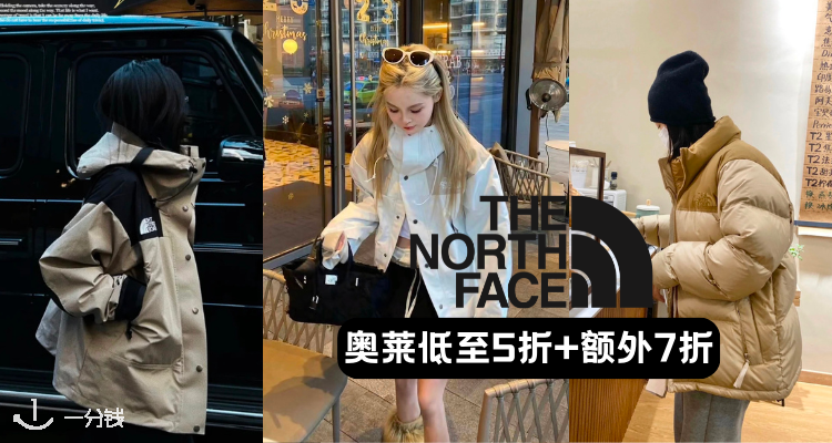 The North Face,7折+折上7折