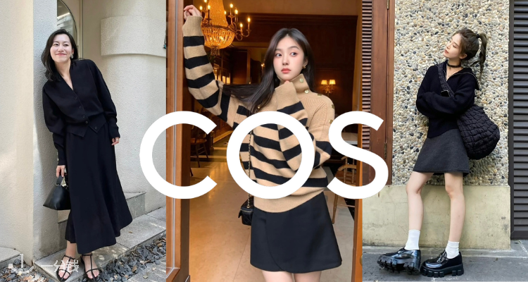 COS,低至4折