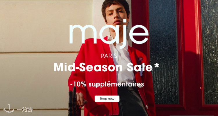 Maje,9折+折上9折