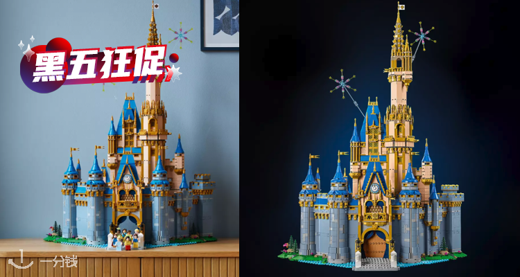 LEGO,全场8折