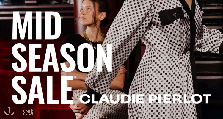 Claudie Pierlot,低至7折