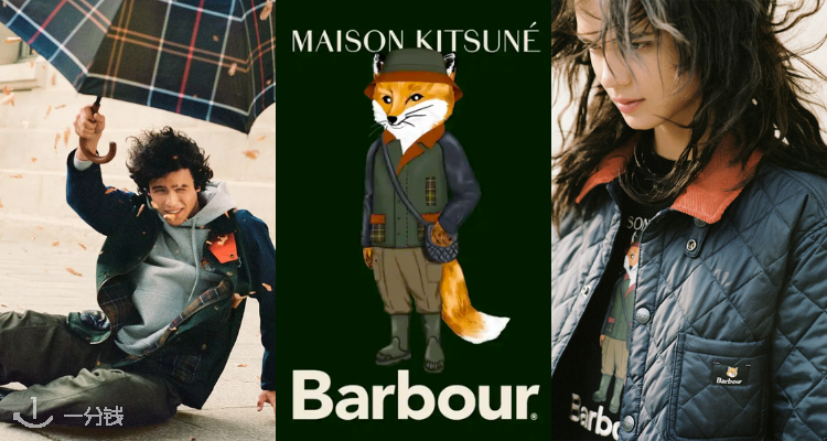 Barbour 折扣 优惠