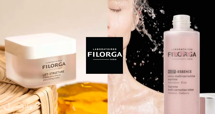 Filorga,低至6.1折