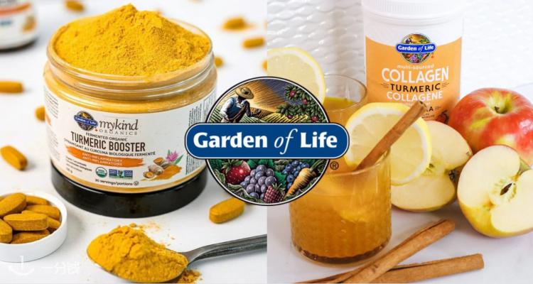 Garden of Life,全场7.5折