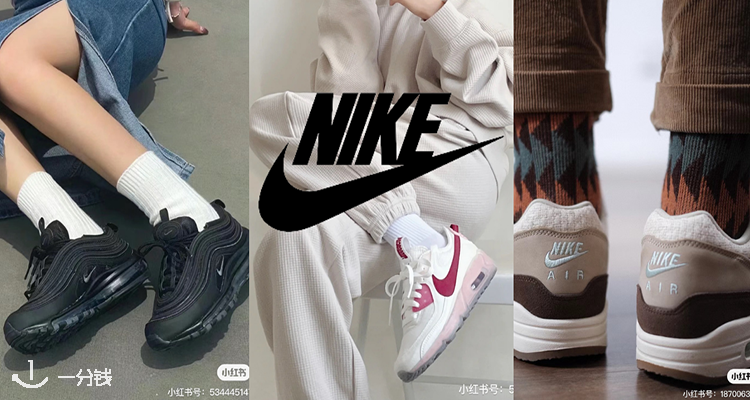 Nike,7.5折+折上7.5折