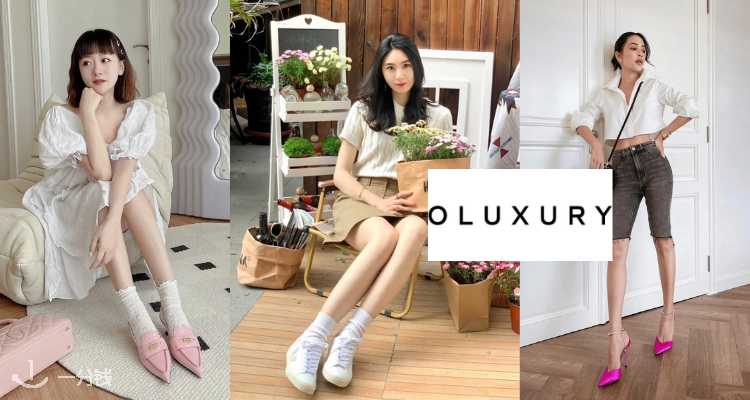 OLUXURY,全场6.5折