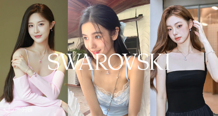 Swarovski,全场7折