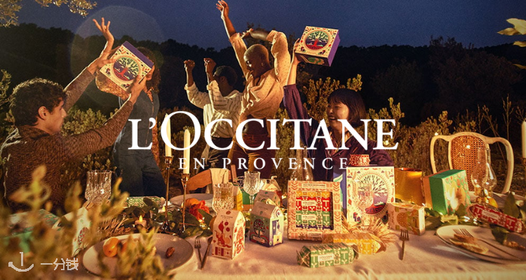 L’Occitane,全场9折