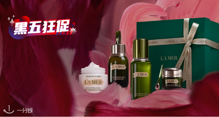 【黑五狂促】La Mer官网独家低至8折+满送价值324€豪礼10件套🎁