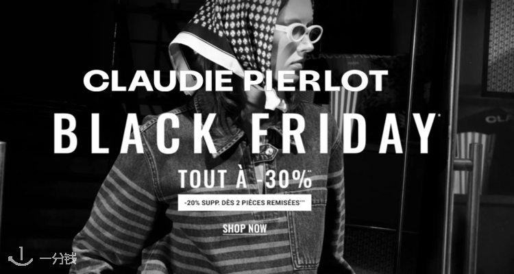 Claudie Pierlot,8折+折上8折