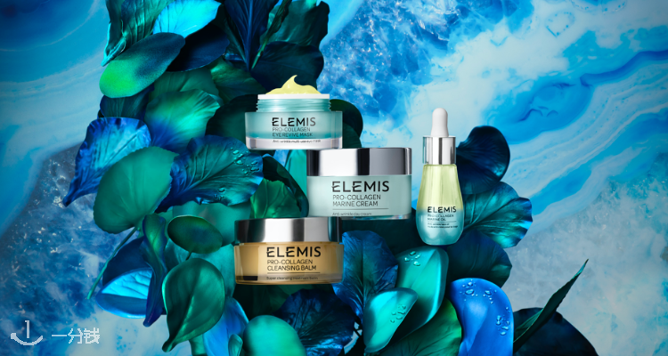 Elemis,低至6.5折