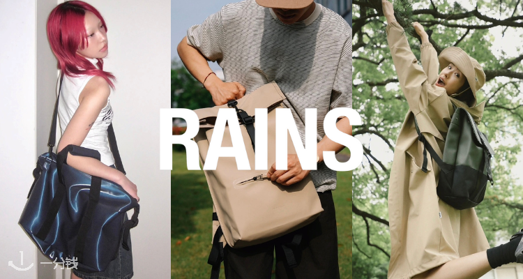 Rains,低至2.5折