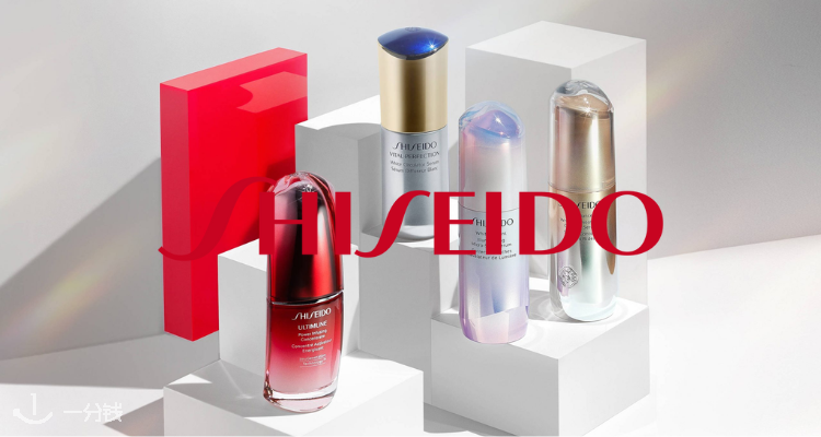 Shiseido