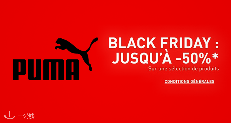 Puma canada black best sale friday