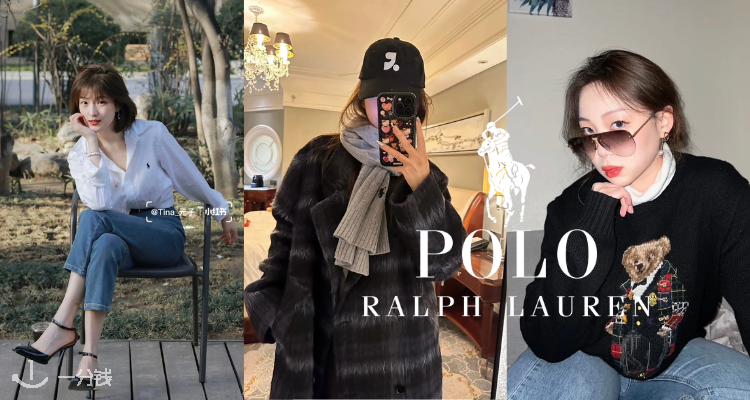 POLO RALPH LAUREN,全场5.5折