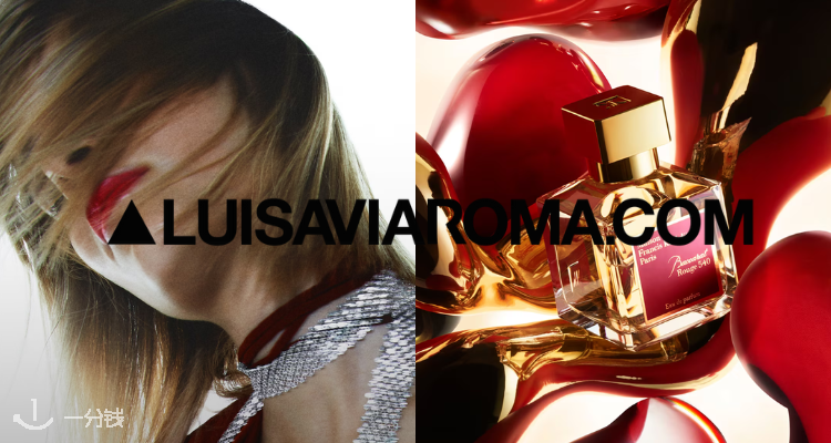 LUISAVIAROMA 折扣 优惠