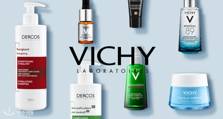 Vichy,全场7.2折