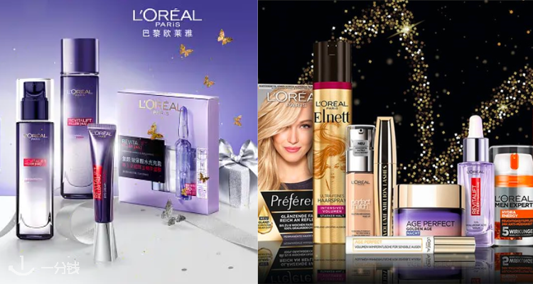 L'Oréal Paris,低至3.4折