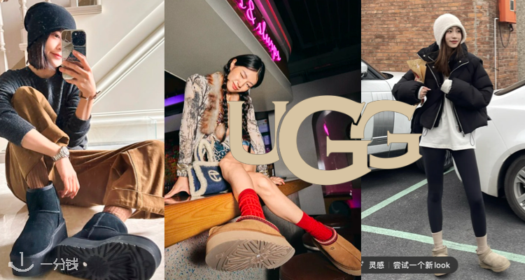 UGG,全场6.5折