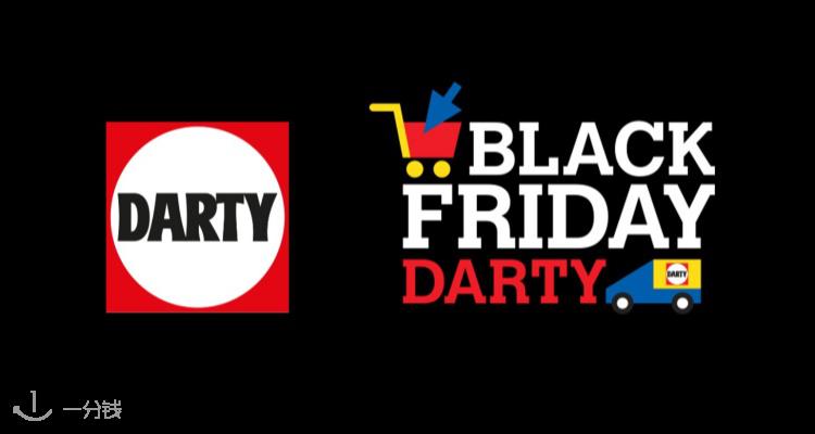 Darty 折扣 优惠