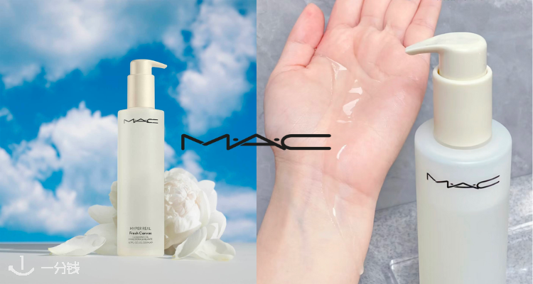 MAC
