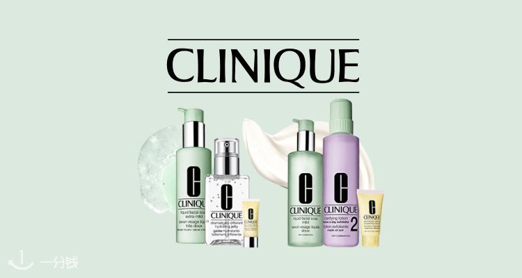 Clinique,全场7.5折