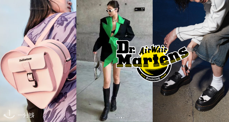 Dr Martens,低至5折