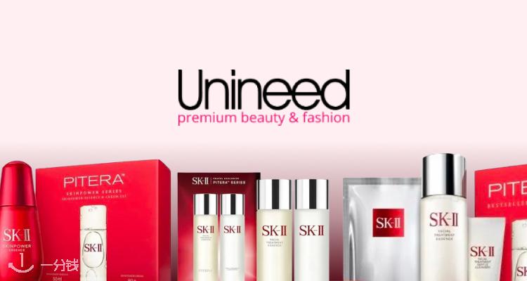 Unineed,7.9折