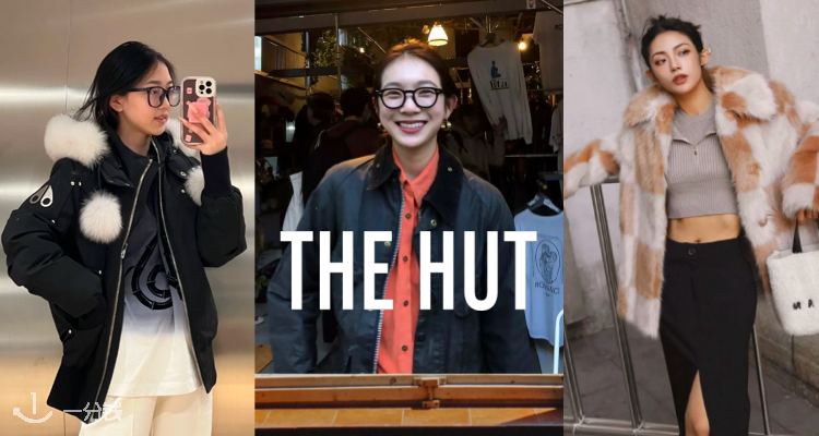 The Hut,9折+折上9折