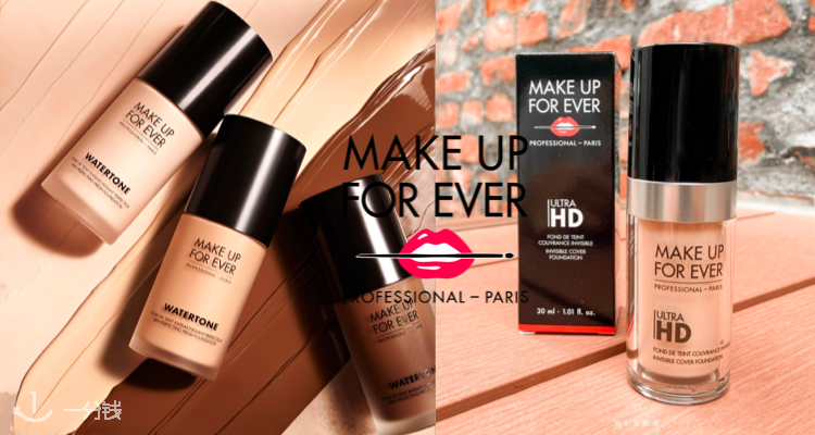 Make Up For Ever,全场5.9折