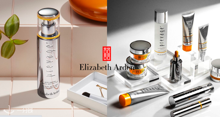 Elizabeth Arden,全场5折