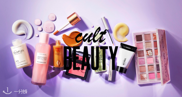  Cult Beauty 折扣 优惠