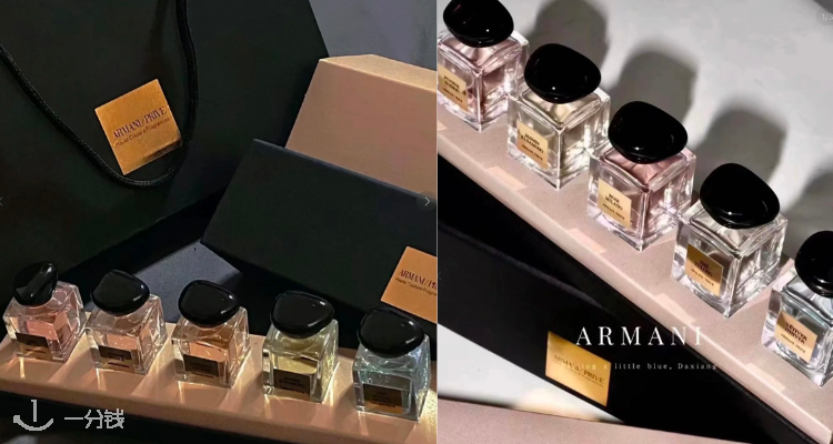 阿玛尼 ARMANI 折扣 优惠