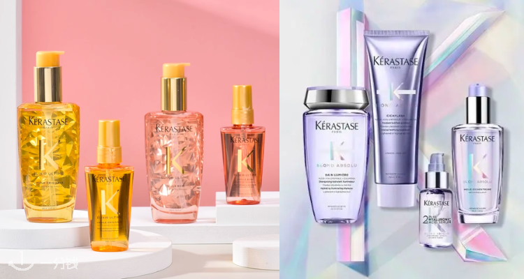 Kerastase,全场7折