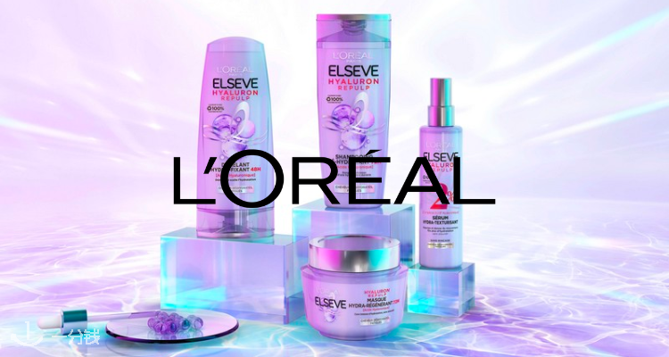 NOUSE L’Oreal,全场8折