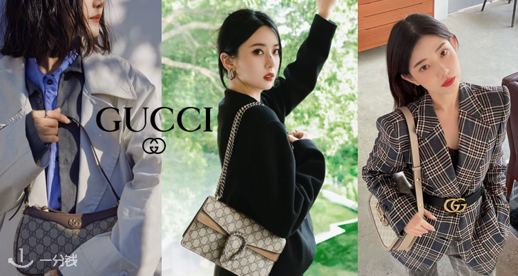 Gucci,全场7.5折