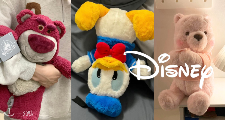 Disney,全场5.2折