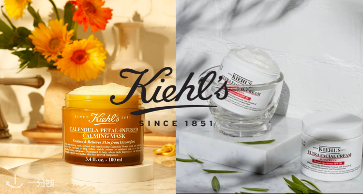 Kiehl's,全场6折
