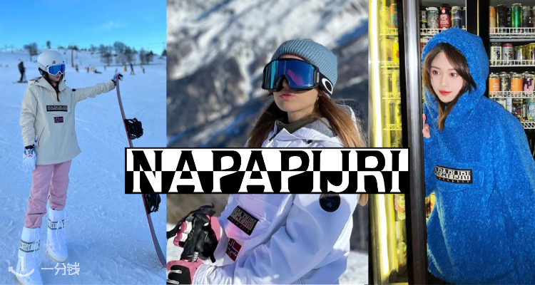 Napapijri 折扣 优惠