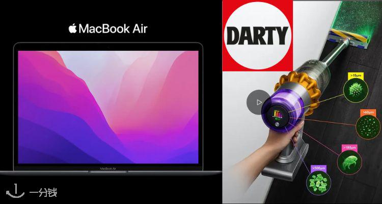  Darty 折扣 优惠