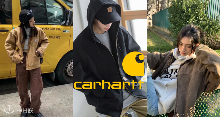 CARHARTT,低至6折