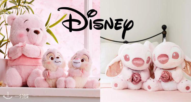 Disney,低至7.5折