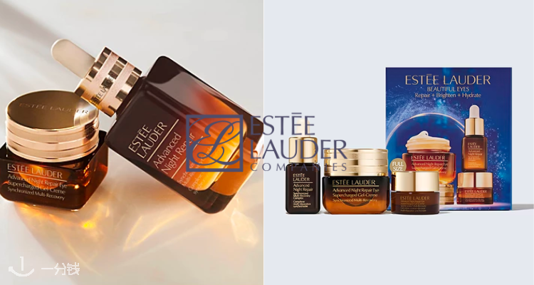 Estee Lauder,全场7.5折