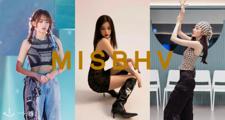 MISBHV 折扣 优惠
